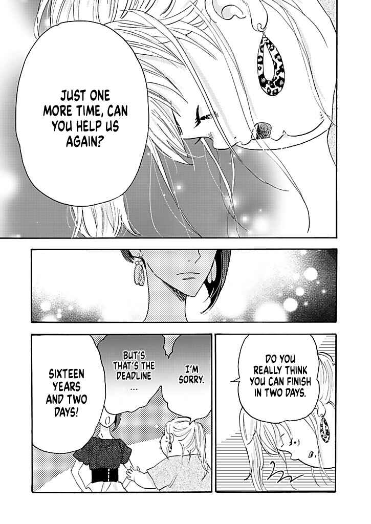 Page 25 Chapter 14 Debu to Love to Ayamachi to!