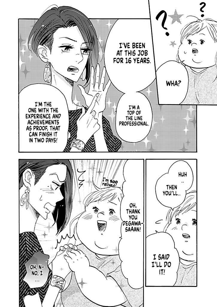 Page 26 Chapter 14 Debu to Love to Ayamachi to!