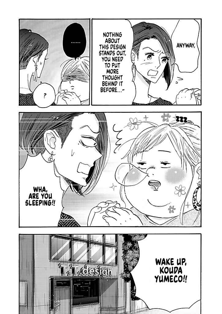 Page 27 Chapter 14 Debu to Love to Ayamachi to!