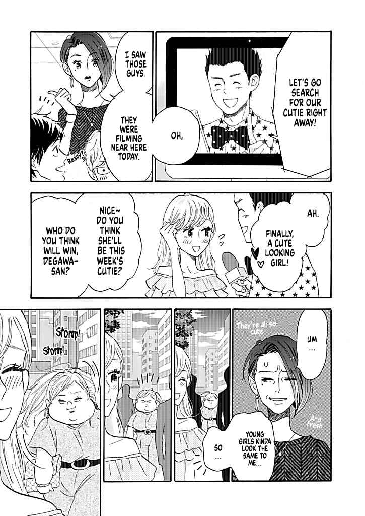 Page 29 Chapter 14 Debu to Love to Ayamachi to!