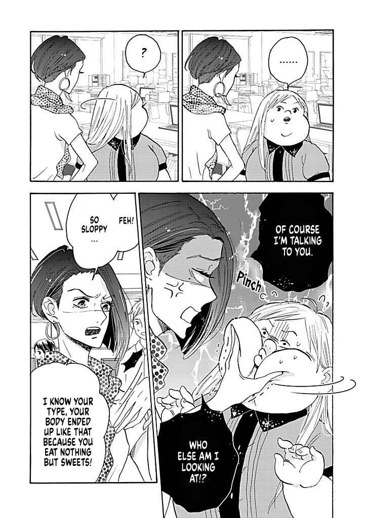 Page 3 Chapter 14 Debu to Love to Ayamachi to!