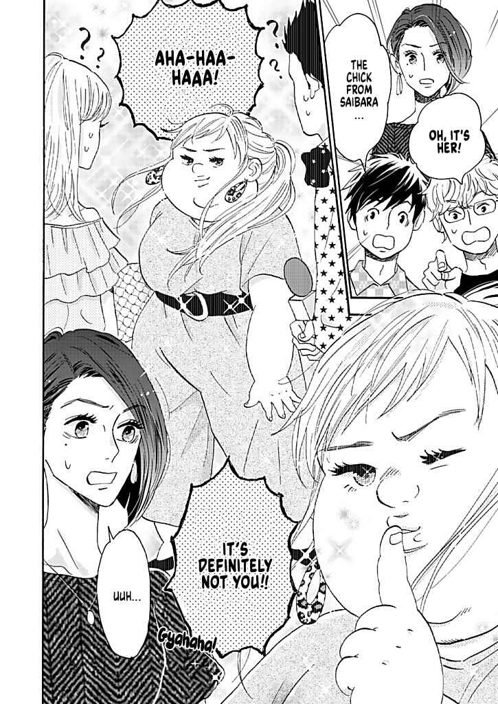 Page 30 Chapter 14 Debu to Love to Ayamachi to!