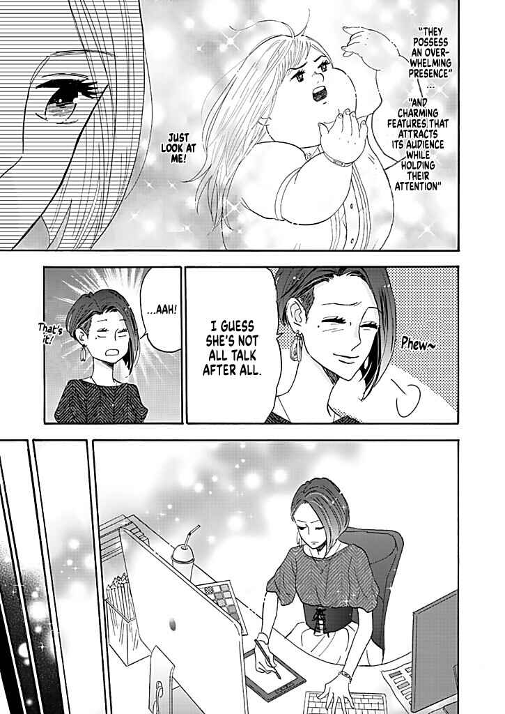 Page 31 Chapter 14 Debu to Love to Ayamachi to!