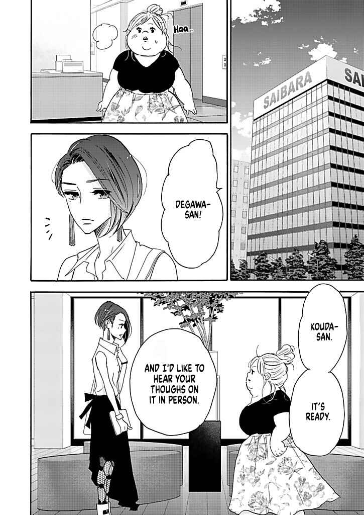 Page 32 Chapter 14 Debu to Love to Ayamachi to!