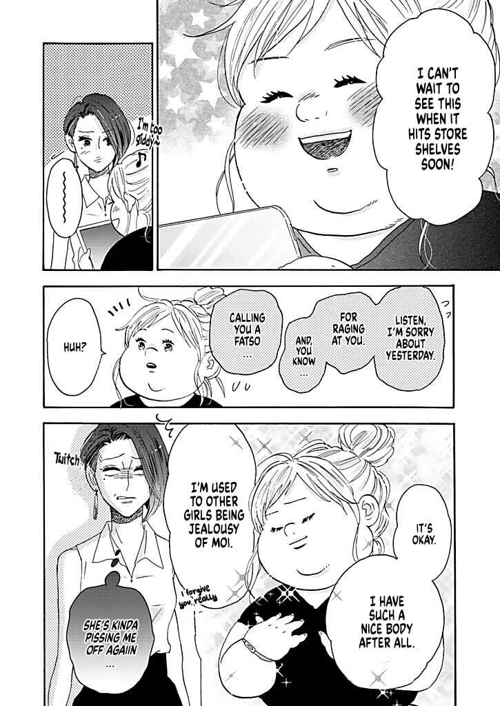 Page 34 Chapter 14 Debu to Love to Ayamachi to!