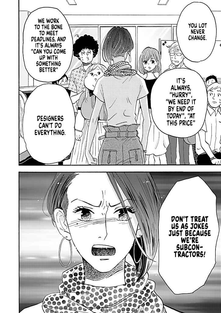 Page 8 Chapter 14 Debu to Love to Ayamachi to!