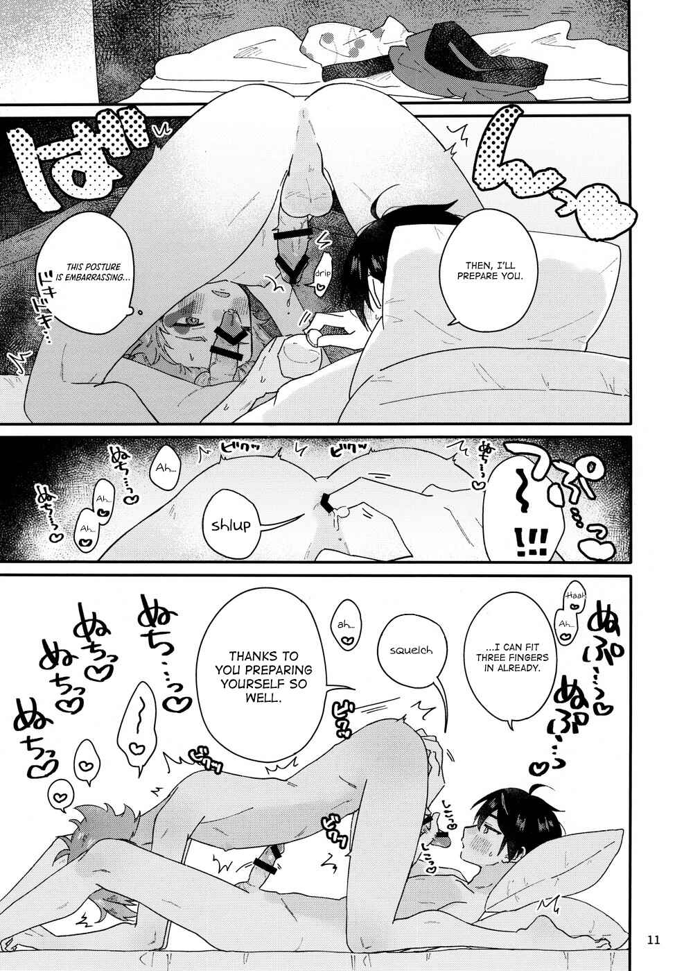 Page 13 Chapter Unknown_6eb8 Disney Twisted Wonderland - 2-kaime hon (Doujinshi)