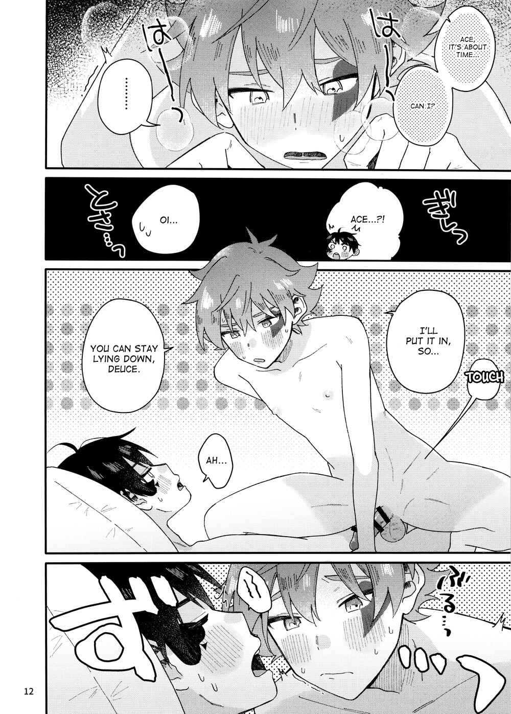 Page 14 Chapter Unknown_6eb8 Disney Twisted Wonderland - 2-kaime hon (Doujinshi)