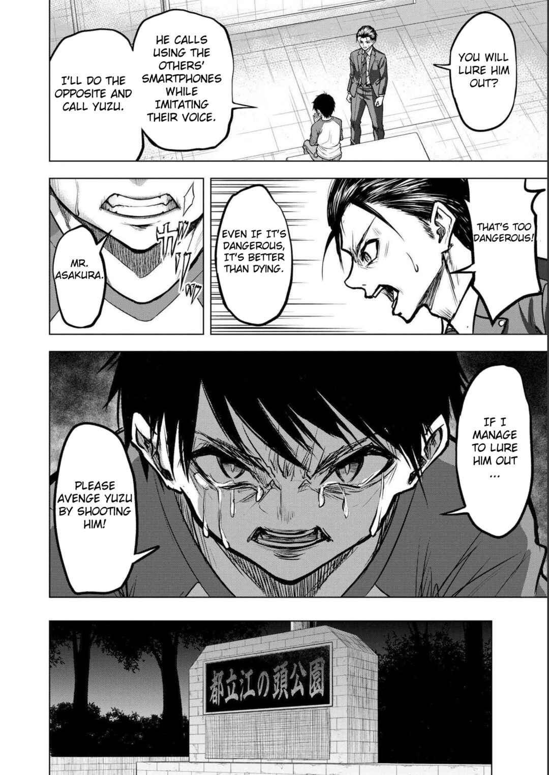 Page 16 Chapter 3 Satsujin Piero no Shitsumon