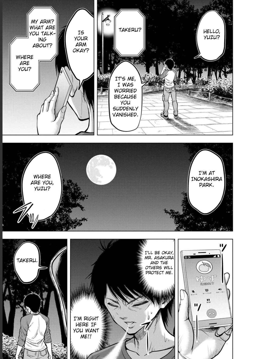 Page 17 Chapter 3 Satsujin Piero no Shitsumon