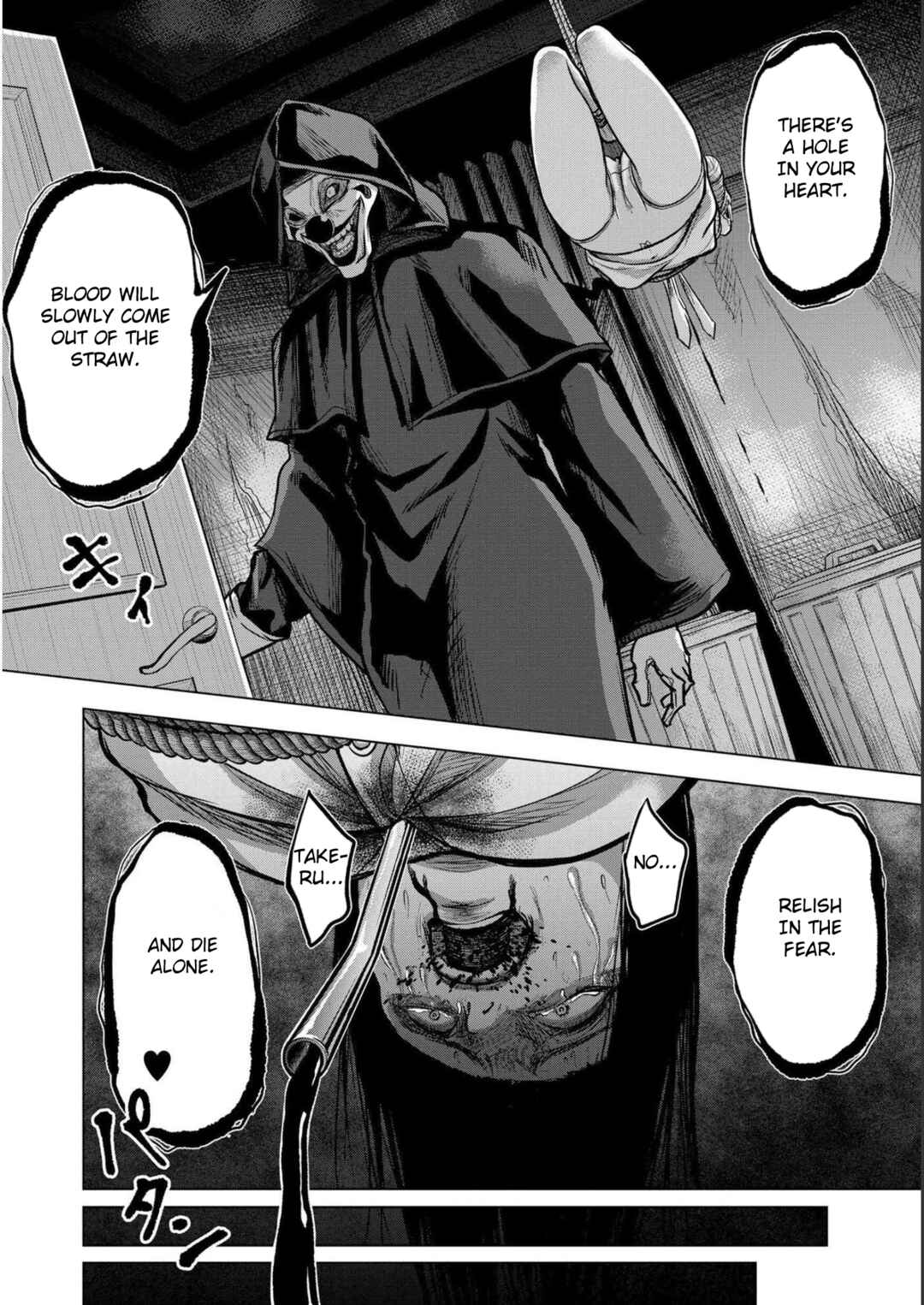 Page 8 Chapter 3 Satsujin Piero no Shitsumon