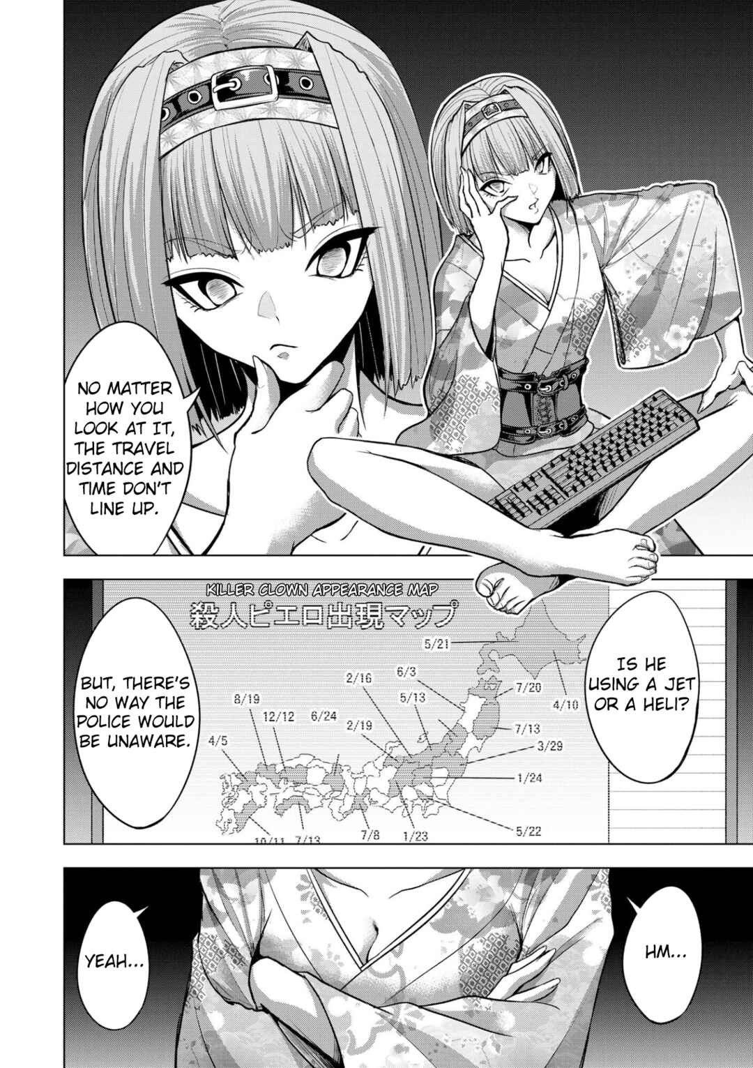 Page 2 Chapter 16 Satsujin Piero no Shitsumon