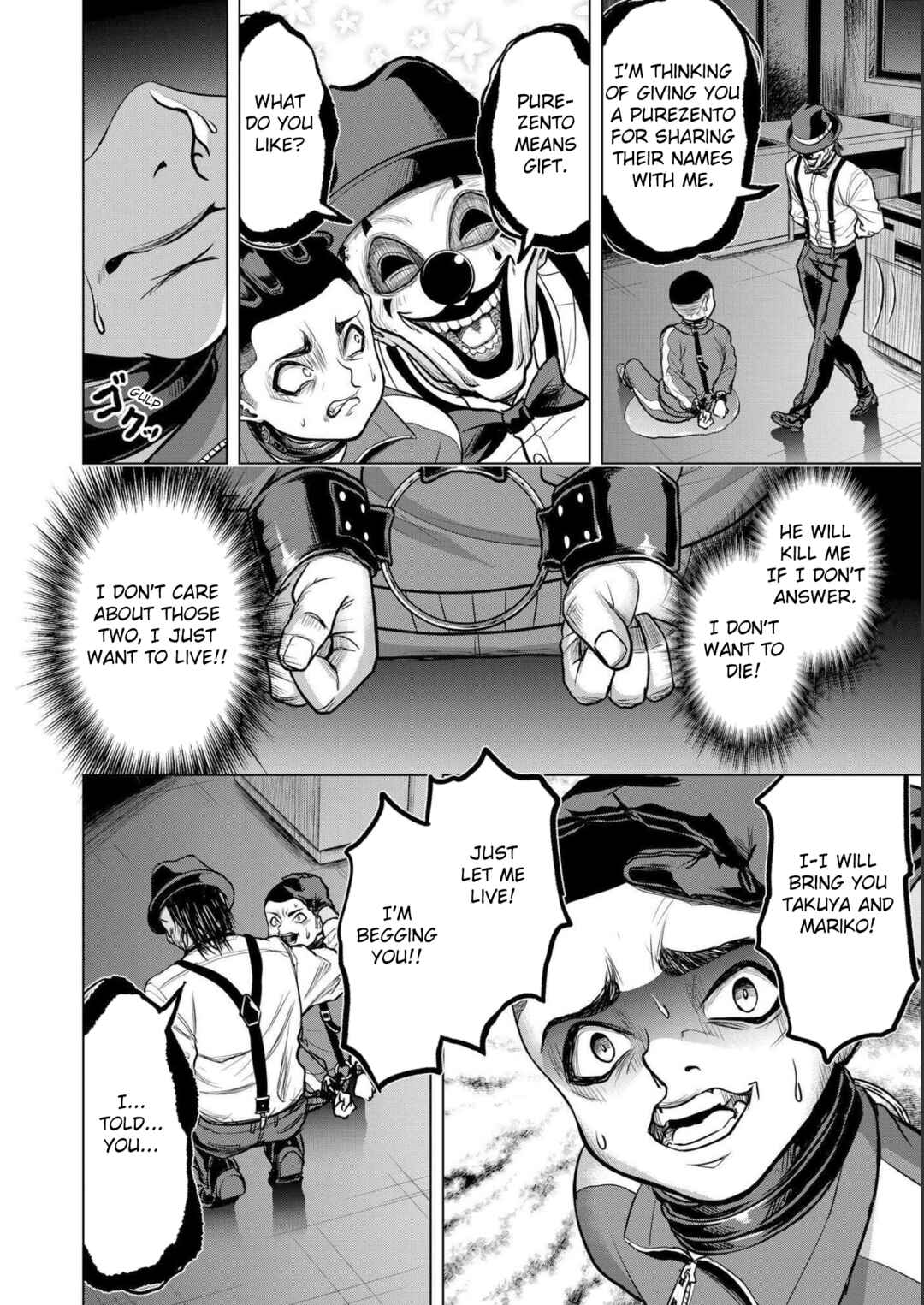 Page 12 Chapter 6 Satsujin Piero no Shitsumon