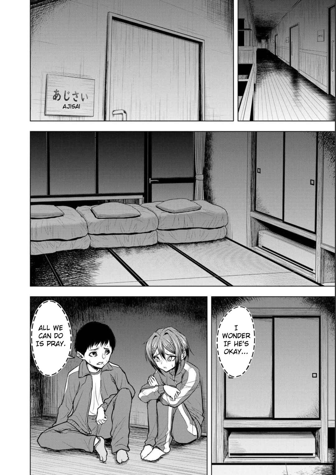 Page 16 Chapter 6 Satsujin Piero no Shitsumon
