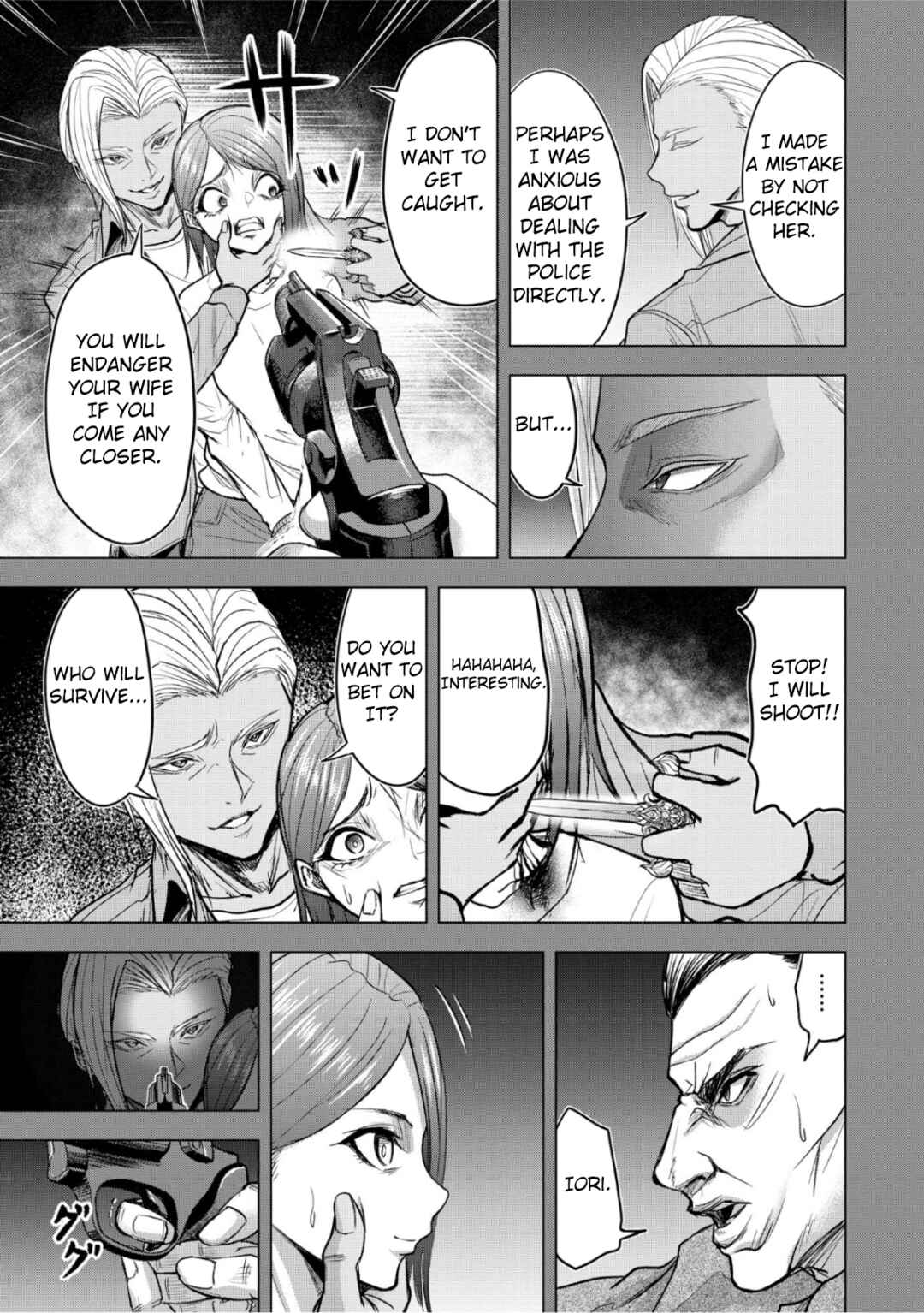 Page 13 Chapter 10 Satsujin Piero no Shitsumon