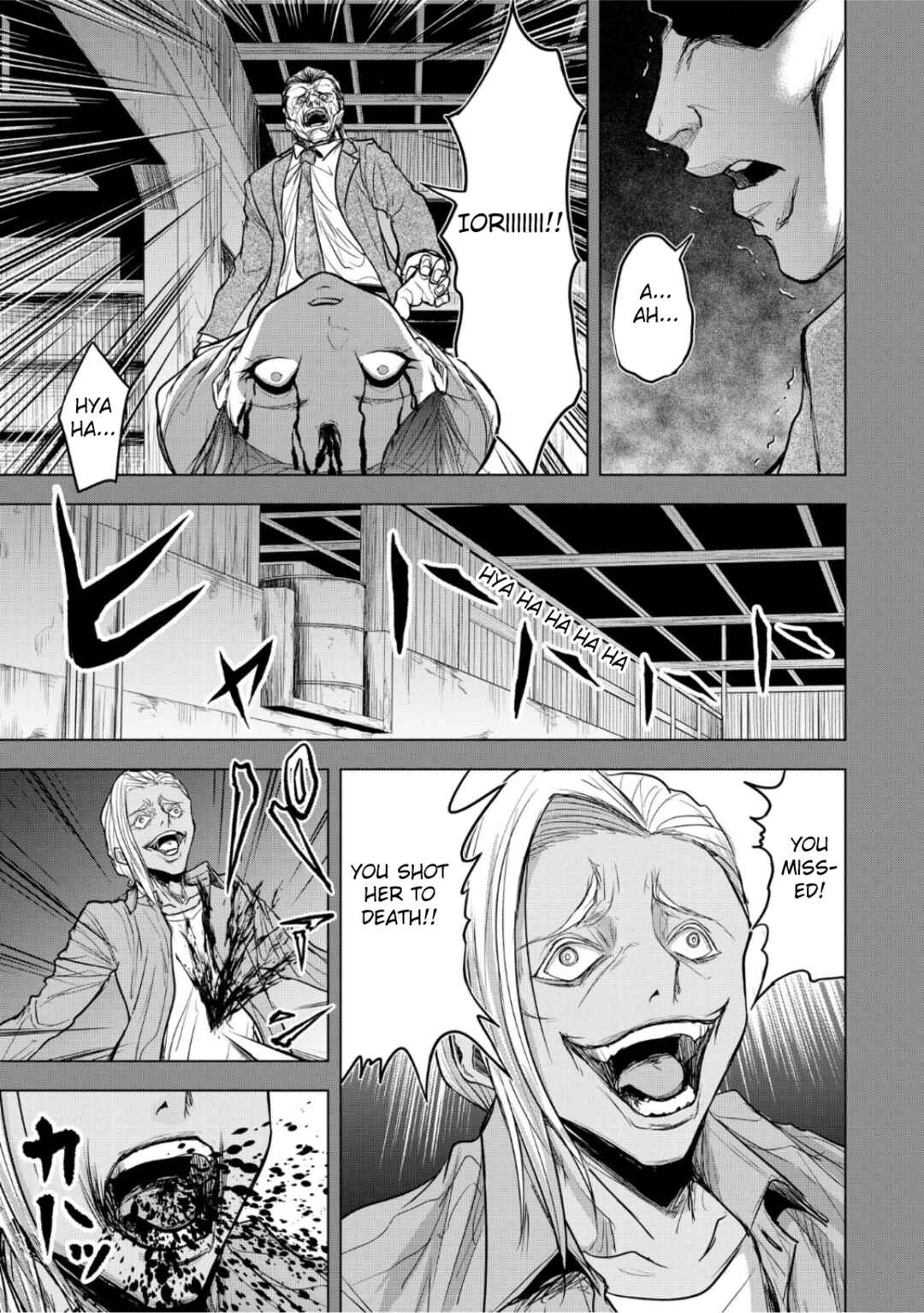 Page 15 Chapter 10 Satsujin Piero no Shitsumon