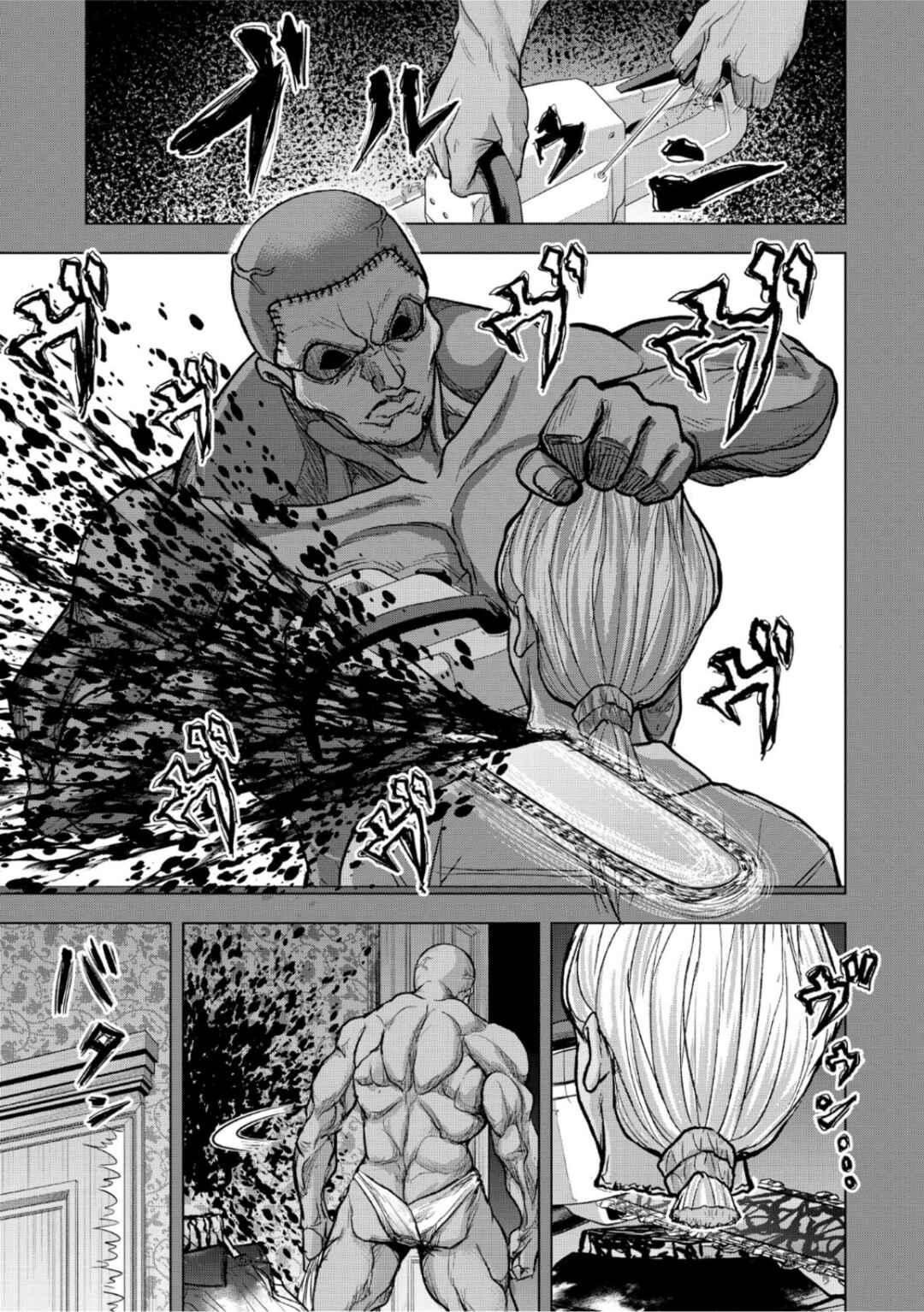 Page 21 Chapter 10 Satsujin Piero no Shitsumon