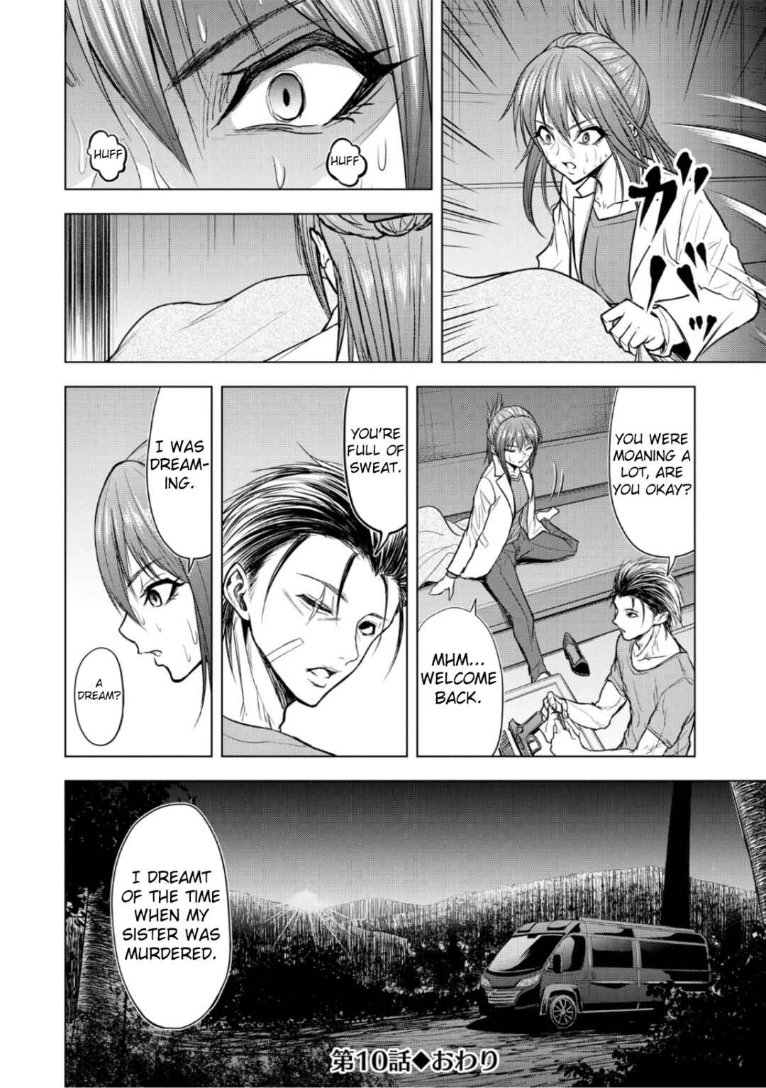 Page 24 Chapter 10 Satsujin Piero no Shitsumon