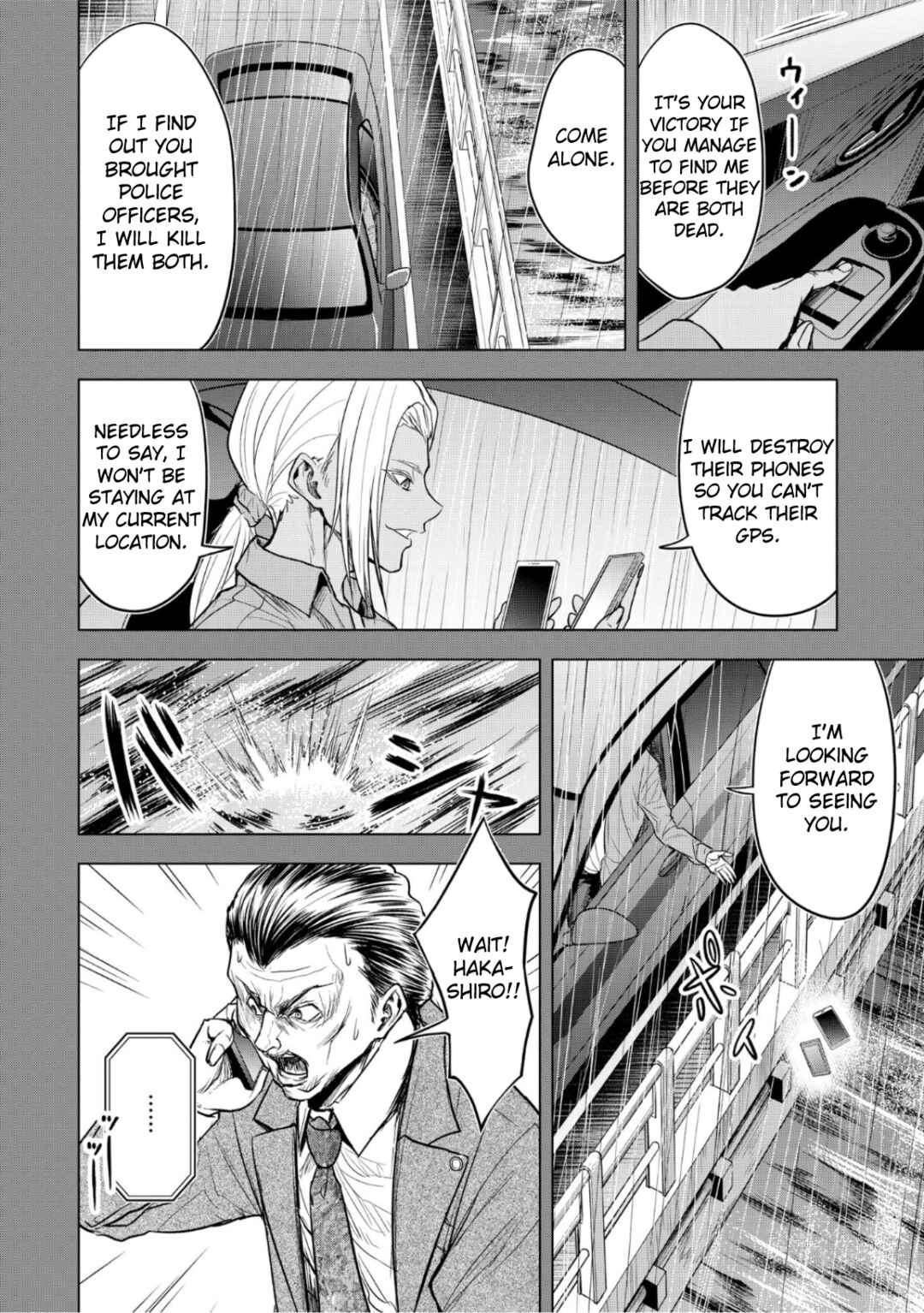 Page 4 Chapter 10 Satsujin Piero no Shitsumon