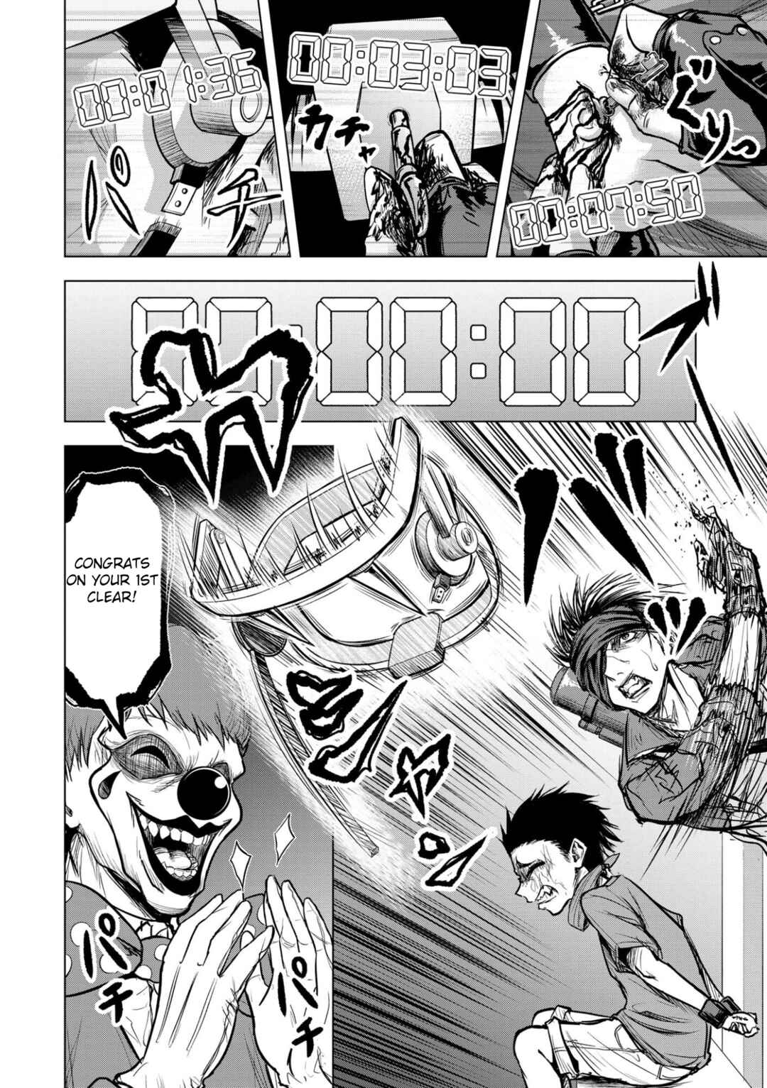 Page 10 Chapter 12 Satsujin Piero no Shitsumon