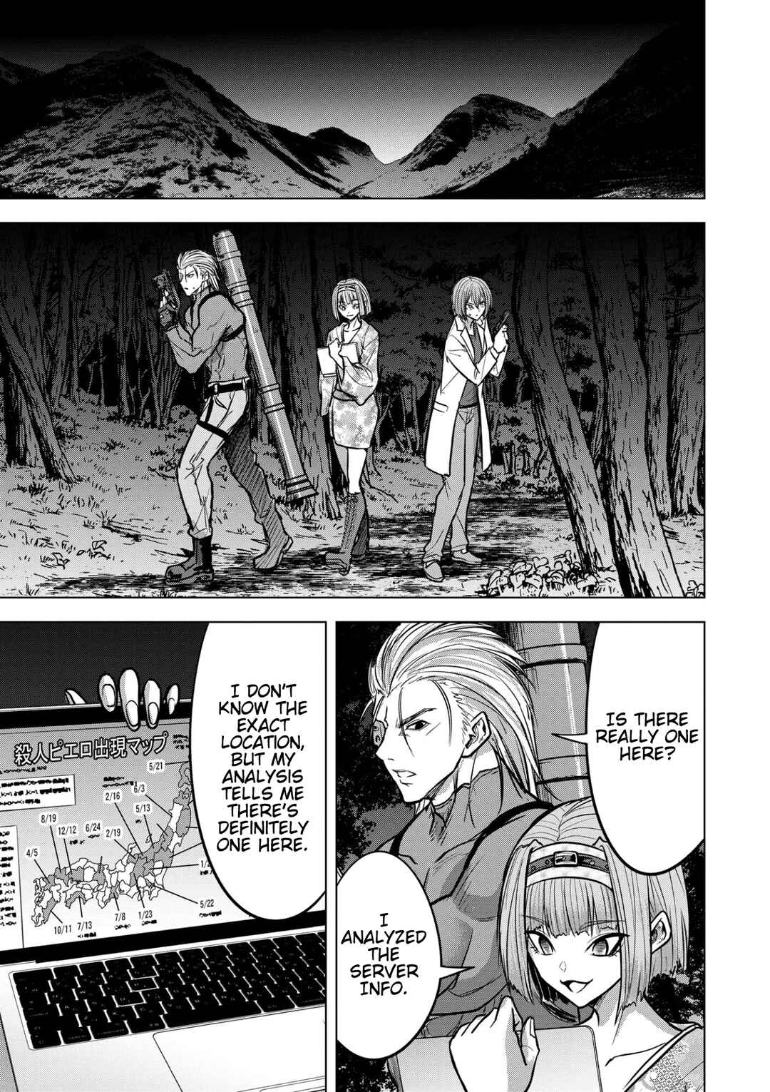 Page 11 Chapter 18 Satsujin Piero no Shitsumon