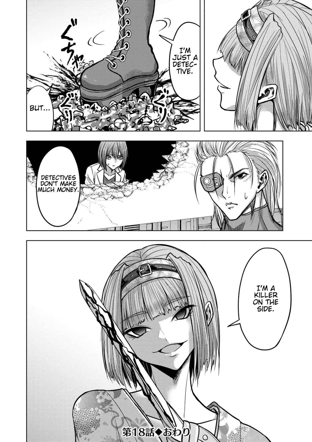 Page 24 Chapter 18 Satsujin Piero no Shitsumon