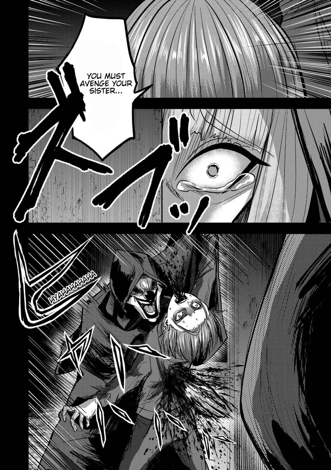 Page 6 Chapter 18 Satsujin Piero no Shitsumon