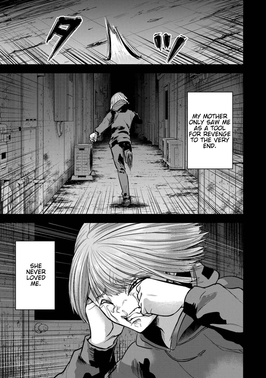 Page 7 Chapter 18 Satsujin Piero no Shitsumon