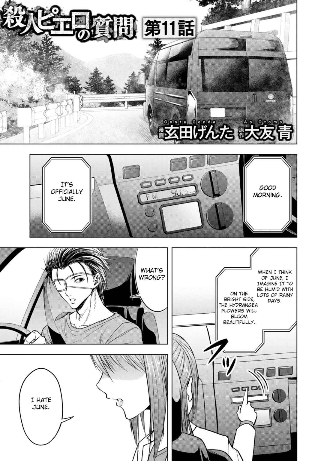 Page 1 Chapter 11 Satsujin Piero no Shitsumon