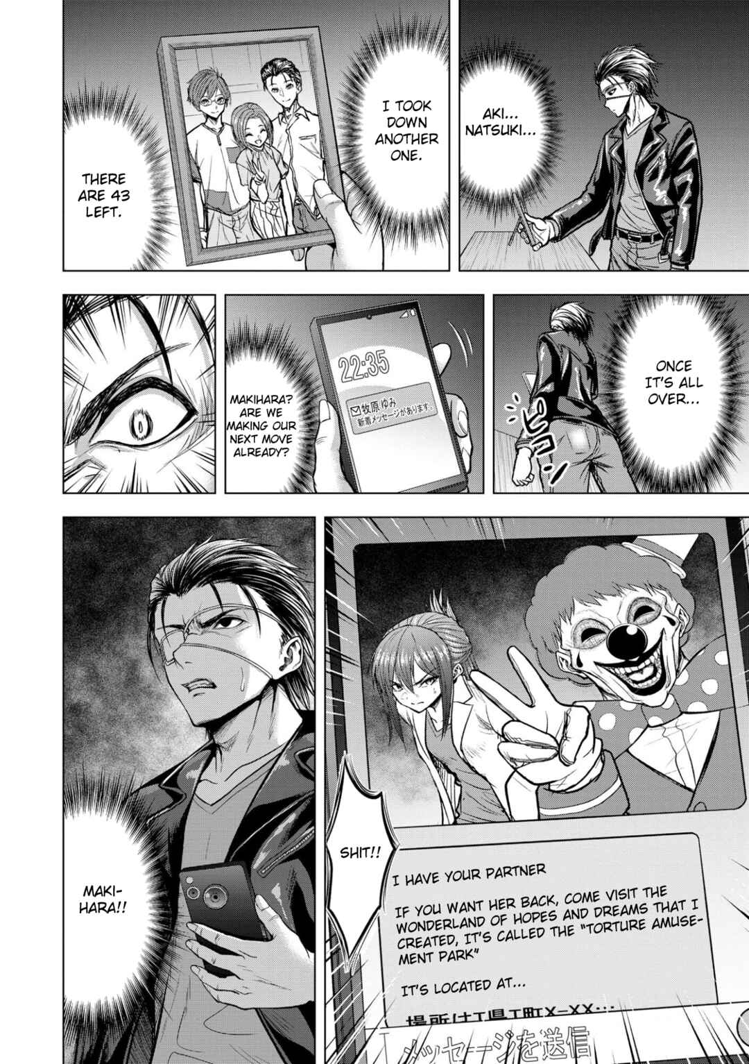 Page 8 Chapter 11 Satsujin Piero no Shitsumon