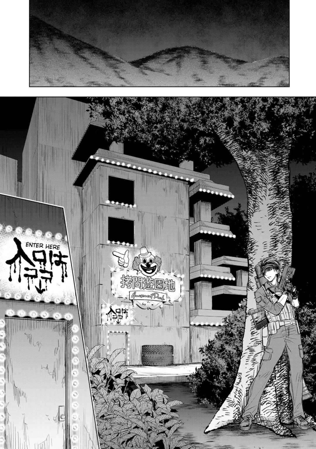 Page 9 Chapter 11 Satsujin Piero no Shitsumon