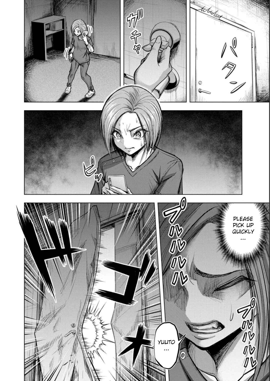 Page 14 Chapter 4 Satsujin Piero no Shitsumon