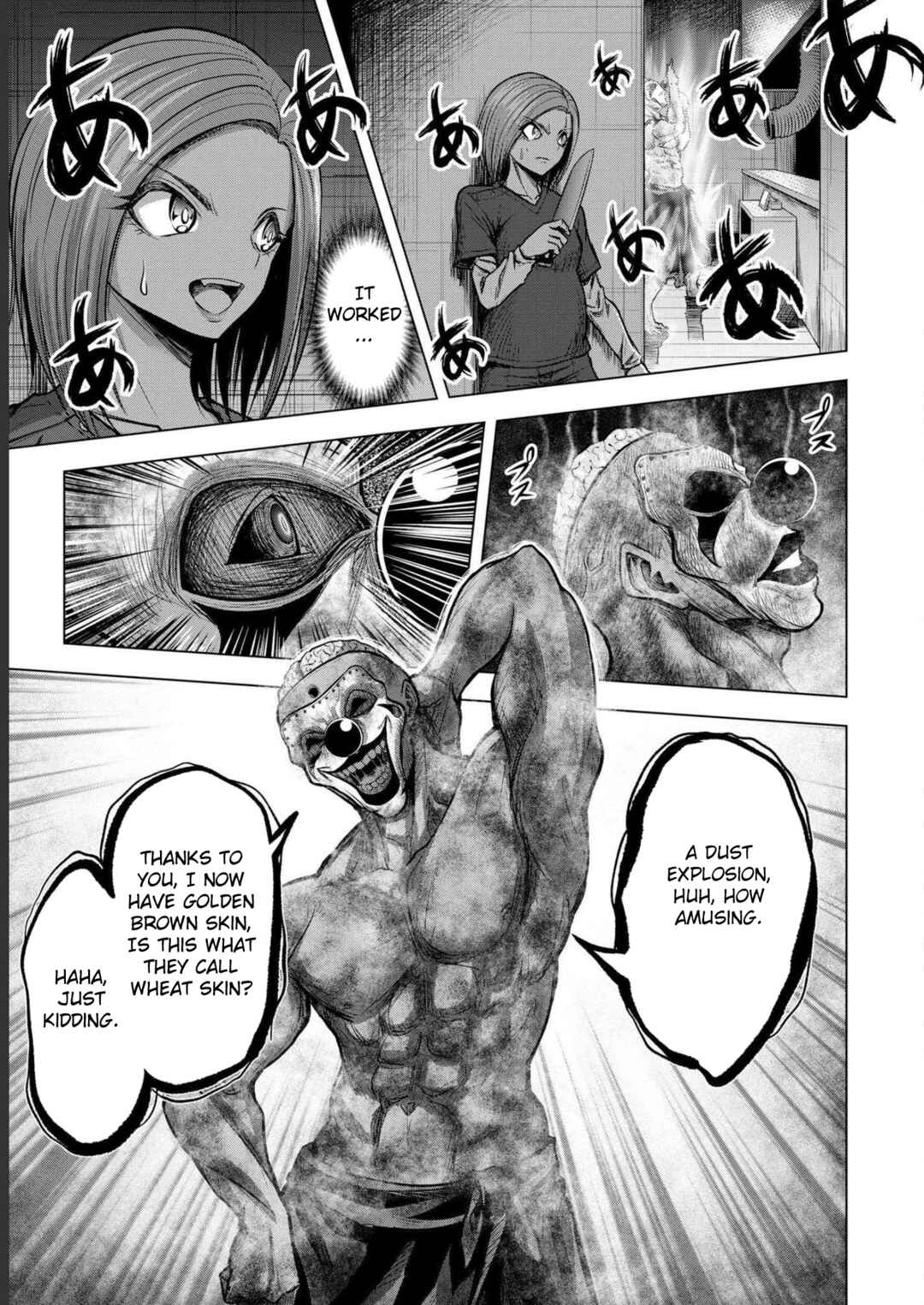 Page 25 Chapter 4 Satsujin Piero no Shitsumon