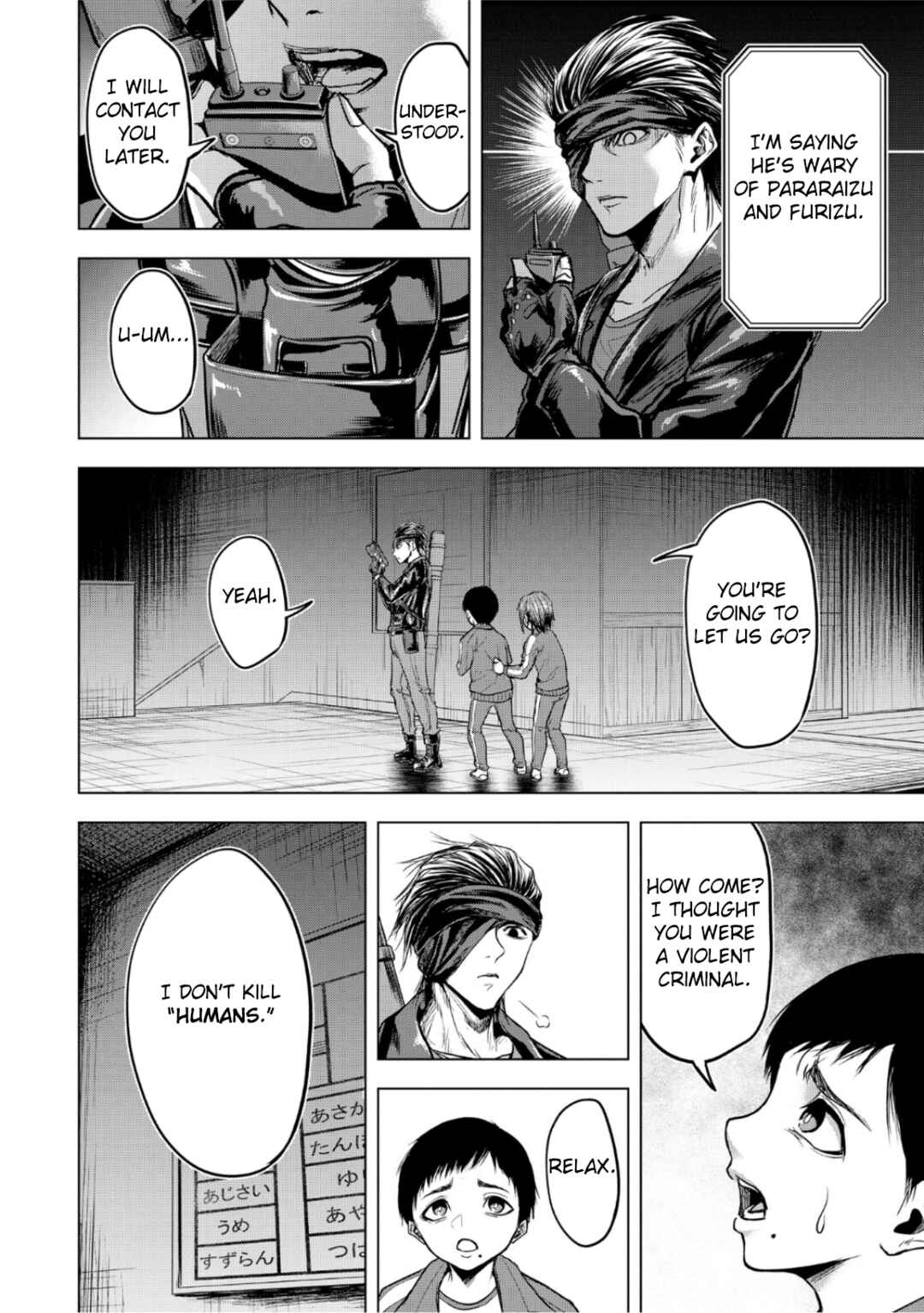 Page 22 Chapter 7 Satsujin Piero no Shitsumon