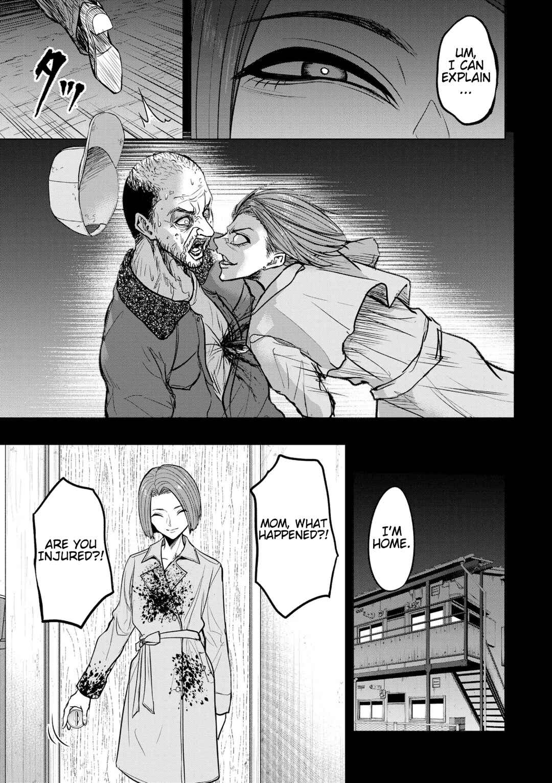 Page 17 Chapter 17 Satsujin Piero no Shitsumon