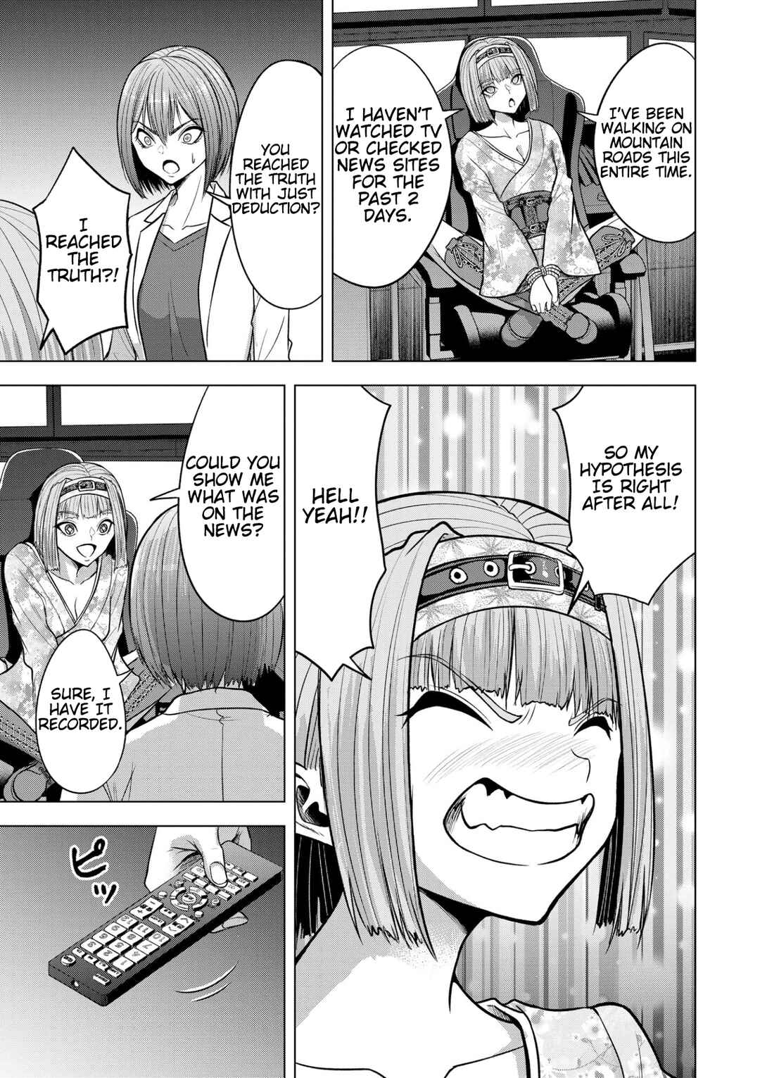 Page 5 Chapter 17 Satsujin Piero no Shitsumon