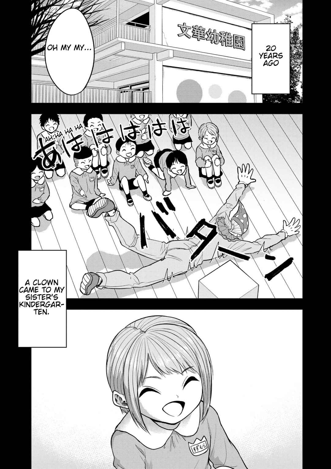 Page 9 Chapter 17 Satsujin Piero no Shitsumon