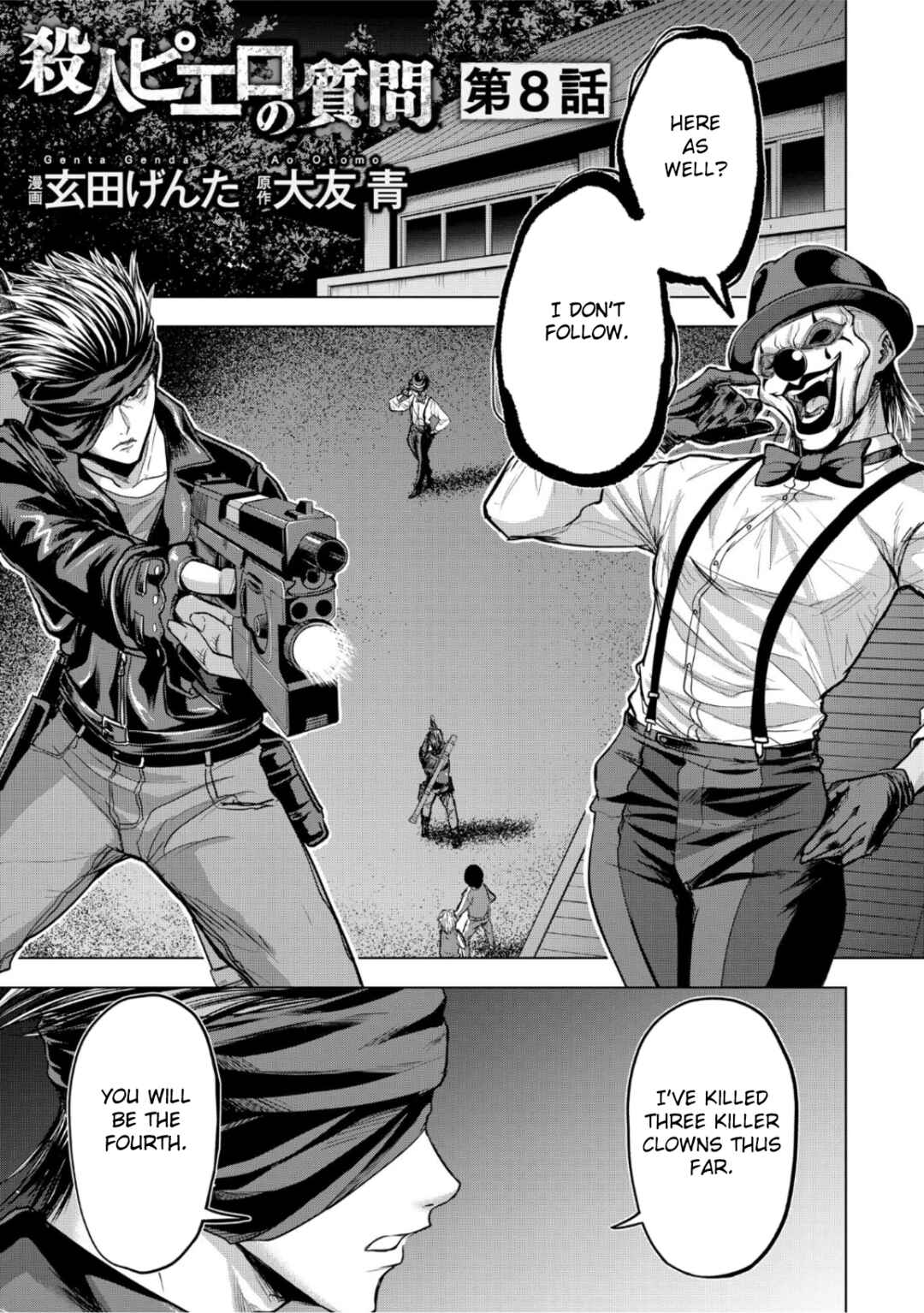 Page 1 Chapter 8 Satsujin Piero no Shitsumon