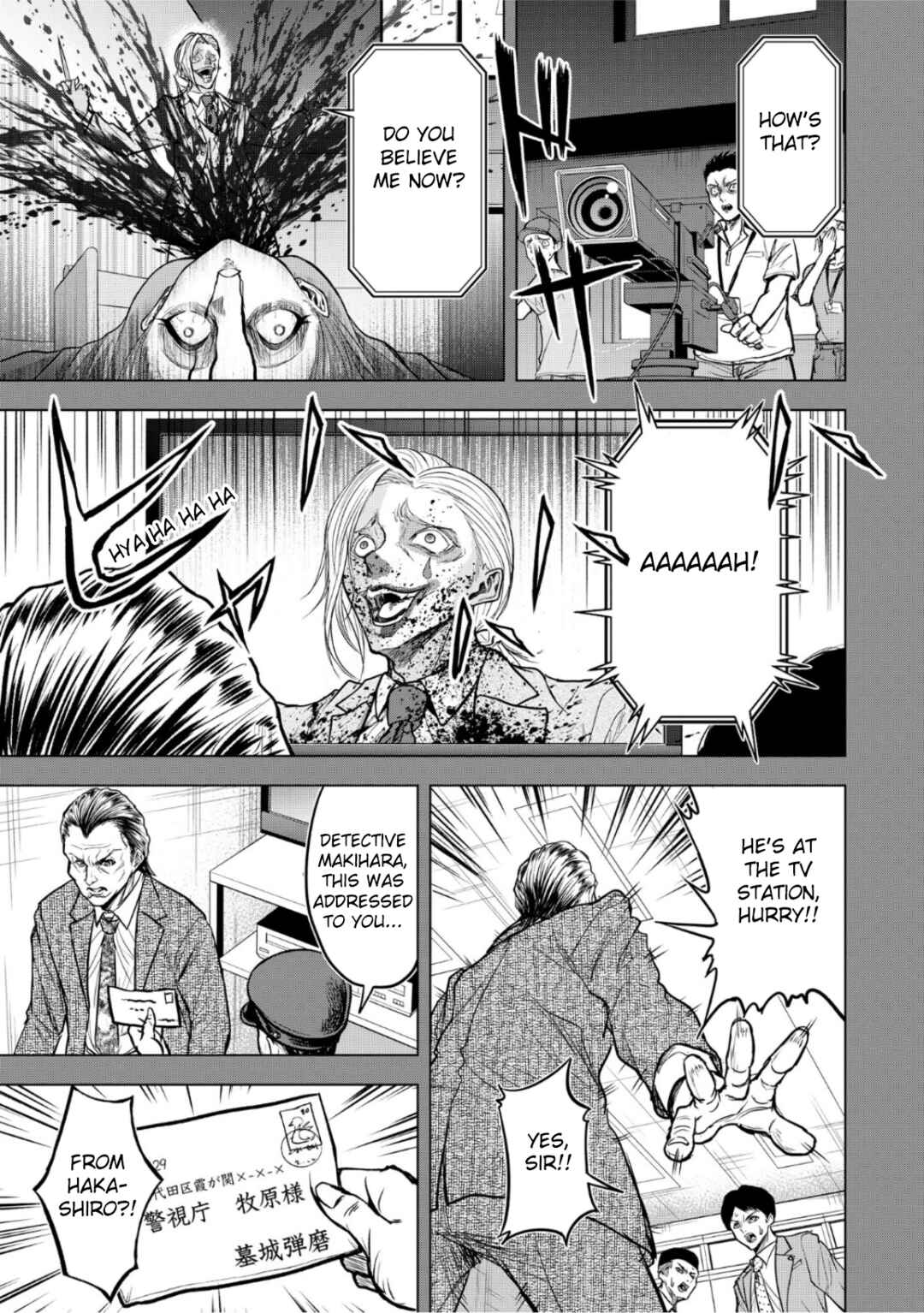 Page 23 Chapter 8 Satsujin Piero no Shitsumon