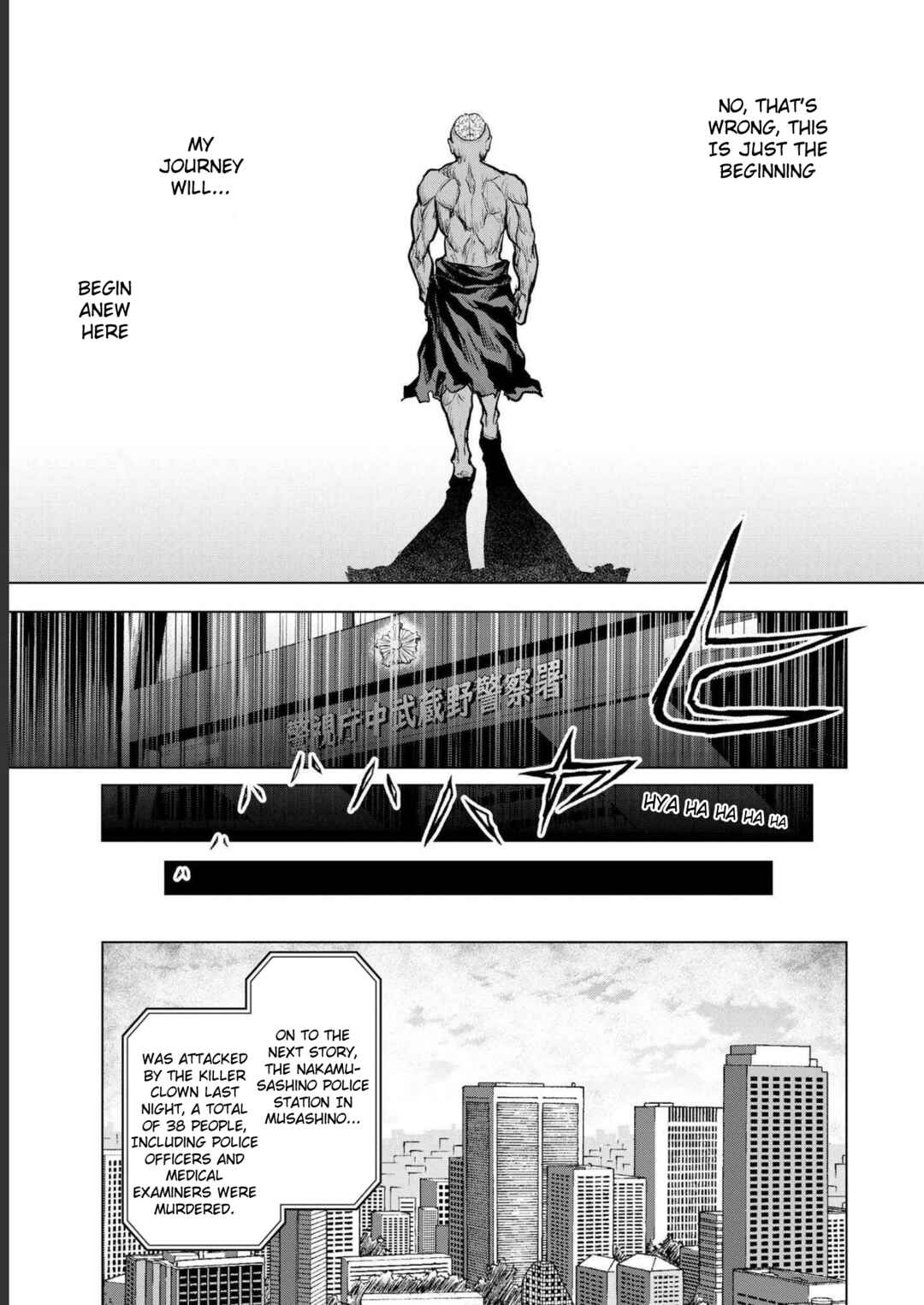 Page 25 Chapter 5 Satsujin Piero no Shitsumon