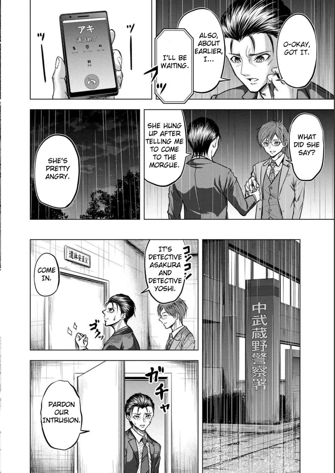 Page 8 Chapter 5 Satsujin Piero no Shitsumon