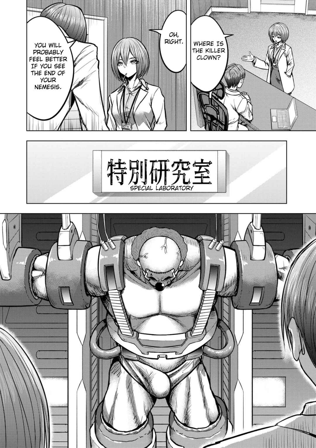 Page 2 Chapter 14 Satsujin Piero no Shitsumon