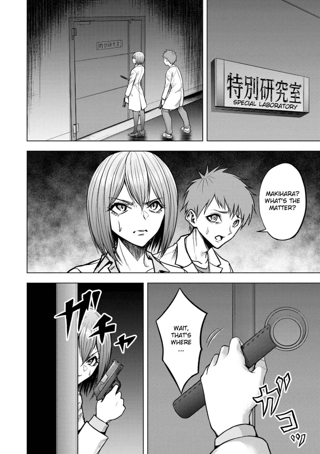 Page 20 Chapter 14 Satsujin Piero no Shitsumon