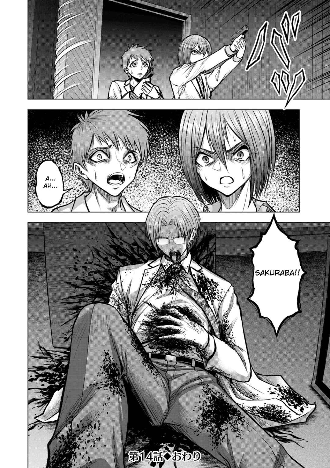 Page 24 Chapter 14 Satsujin Piero no Shitsumon