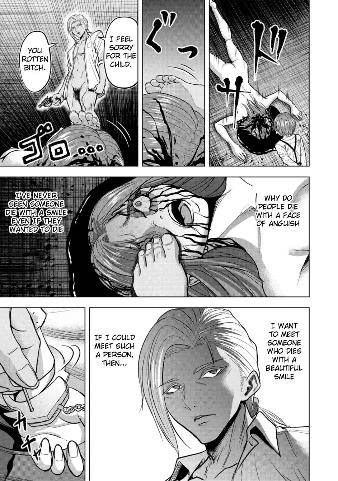 Page 21 Chapter 9 Satsujin Piero no Shitsumon