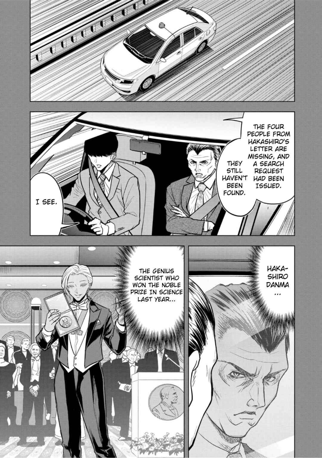 Page 3 Chapter 9 Satsujin Piero no Shitsumon