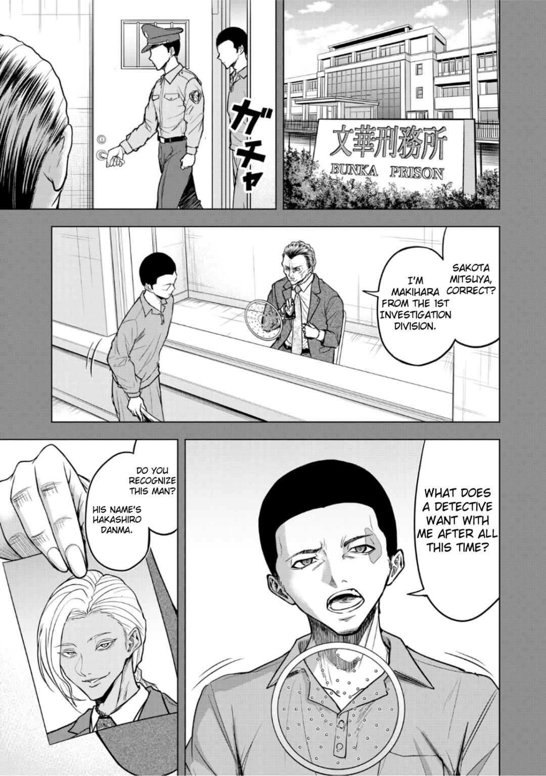 Page 5 Chapter 9 Satsujin Piero no Shitsumon