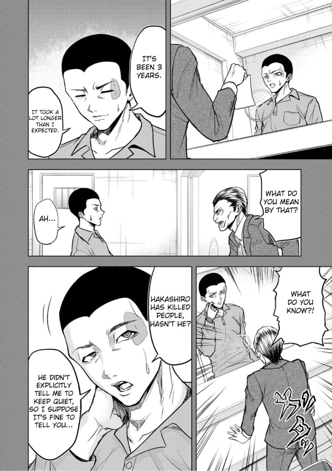 Page 6 Chapter 9 Satsujin Piero no Shitsumon