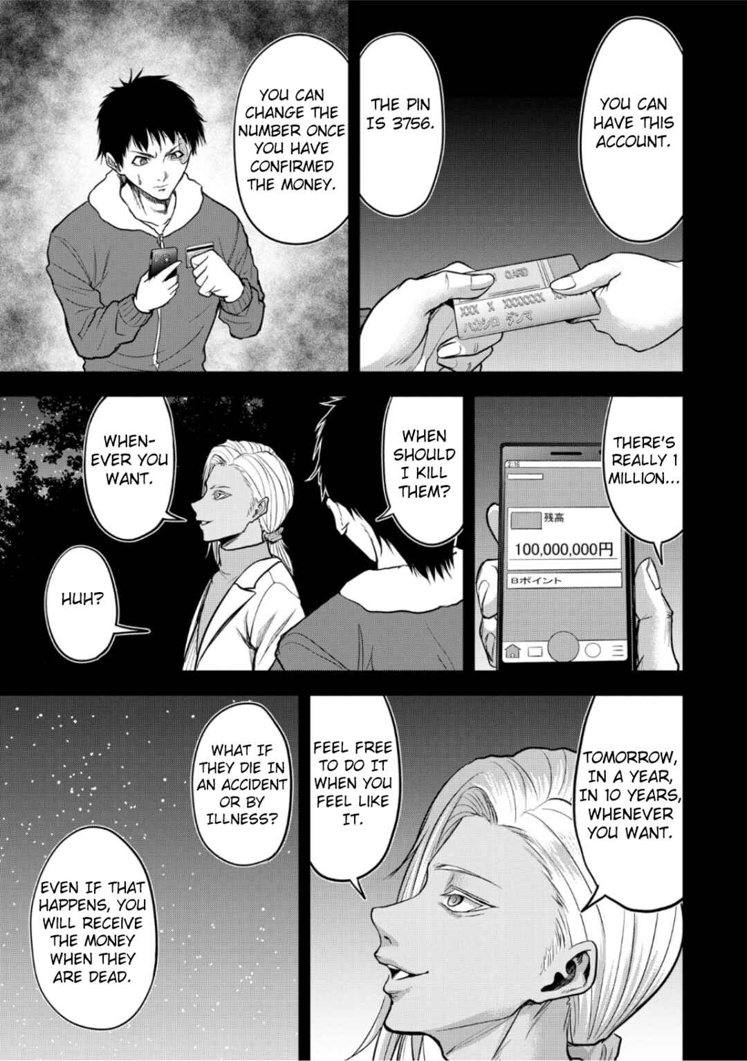 Page 9 Chapter 9 Satsujin Piero no Shitsumon