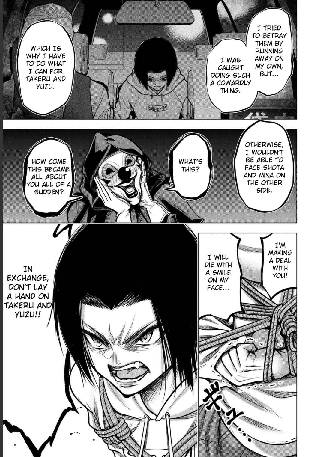 Page 15 Chapter 2 Satsujin Piero no Shitsumon